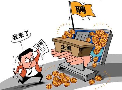 教育行業亂象透視 青年教師職稱評定中的‘捷徑’與‘空子’